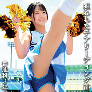 【フル動画】普通科3年:（仮）Nさん｜oremo117