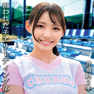 【フル動画】普通科2年:（仮）Rさん｜oremo118