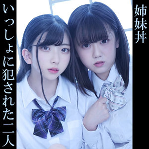 【フル動画】みいろ＆あずさ｜oremo151