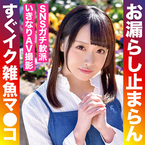 【フル動画】かのんちゃん 2｜oretda010