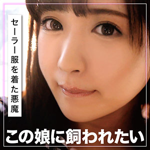 【フル動画】みゆき 4｜oretda016