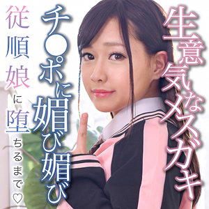 【フル動画】MEI｜oretda050