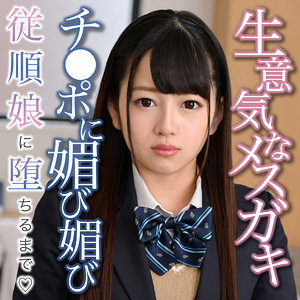 【フル動画】MIREI｜oretda051