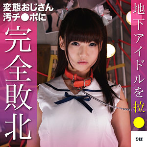 【フル動画】りほ 2｜oretda055