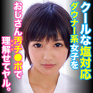 【フル動画】あい 3｜oretda072