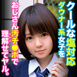 【フル動画】みこ｜oretda076