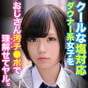 【フル動画】ひかり｜oretda077