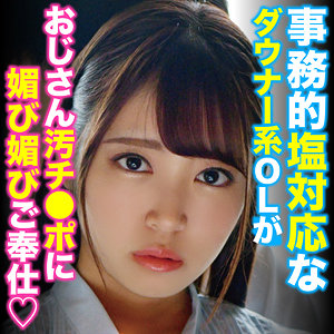 【フル動画】SARA｜oretda084