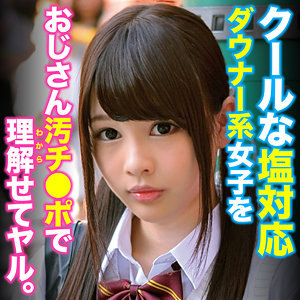 【フル動画】しゅり 3｜oretda087