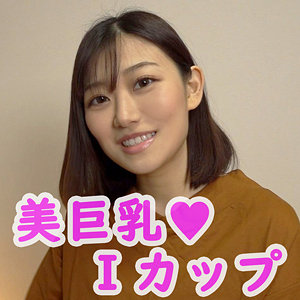 【フル動画】えな｜orev050