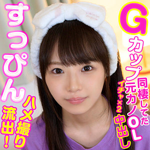 【フル動画】ひな｜orex189