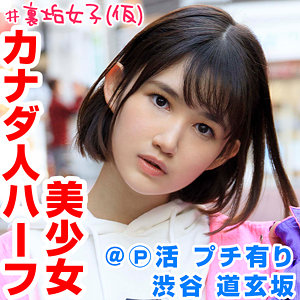 【フル動画】りんりん｜orex226