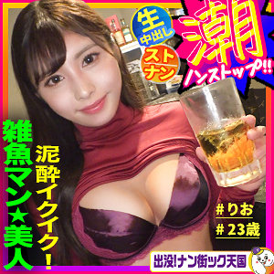 【フル動画】りおちゃん｜pak031