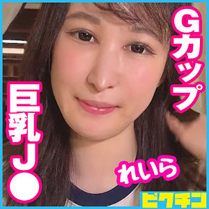 【フル動画】れいら｜pchn068