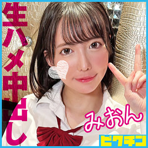 【フル動画】みおん｜pchn104