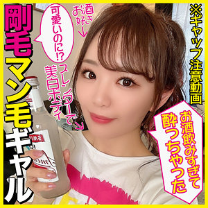 【フル動画】ののたん｜pcotta576