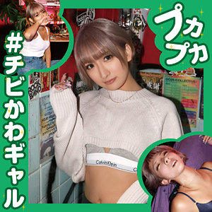 【フル動画】みお｜pkpk003