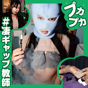 【フル動画】なのこ｜pkpk013