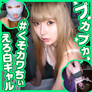 【フル動画】くるみ｜pkpk016