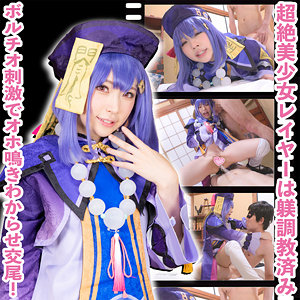 【フル動画】ひかるちゃん｜pnme174