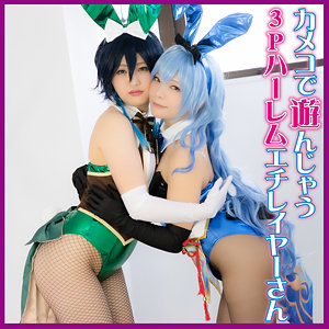 【フル動画】みお＆えな｜pnme188