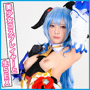 【フル動画】みおちゃん｜pnme190