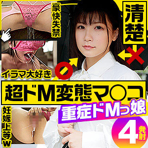 【フル動画】ののか｜refuck003