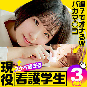 【フル動画】はるの｜refuck012