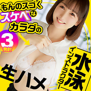 【フル動画】さくら｜refuck015