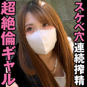 【フル動画】みと｜refuck029