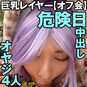 【フル動画】さくら｜refuck062