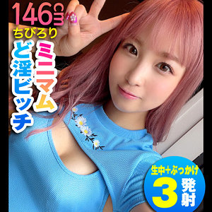 【フル動画】のあ｜reiw092