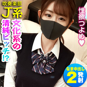 【フル動画】えな｜reiw106