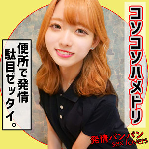 【フル動画】ミナちゃん｜rura086