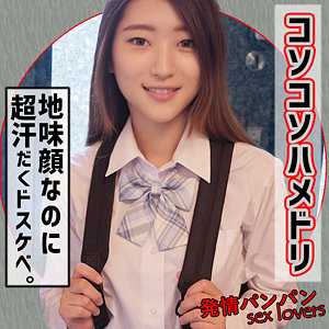 【フル動画】S.N｜rura089