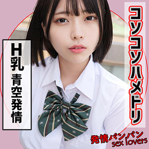 【フル動画】A.M｜rura090