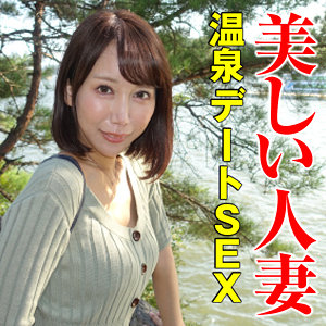 【フル動画】さゆきさん｜sacz299