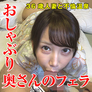 【フル動画】さゆきさん 2｜sacz300