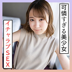 【フル動画】ゆめる｜scute1357