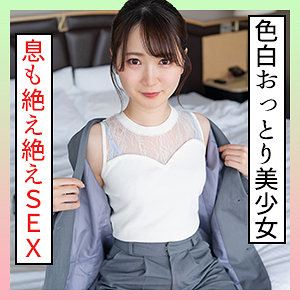 【フル動画】まい｜scute1361