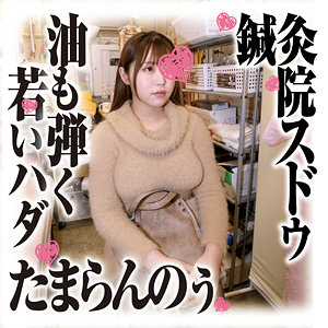 【フル動画】ゆりさん｜sds035