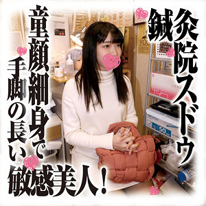 【フル動画】はなさん｜sds036