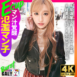 【フル動画】おすず｜sgk124