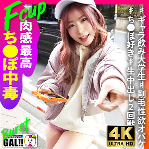 【フル動画】れな｜sgk126