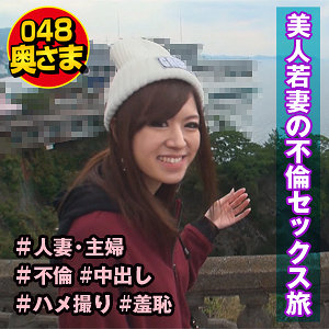 【フル動画】りかこ｜shih085