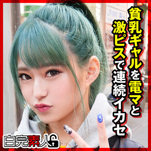 【フル動画】みつき｜sika287