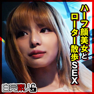 【フル動画】せな｜sika290