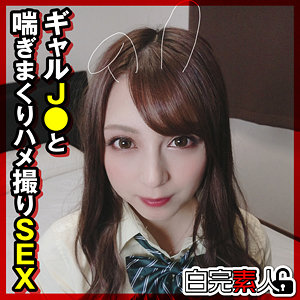 【フル動画】いつき 2｜sika296