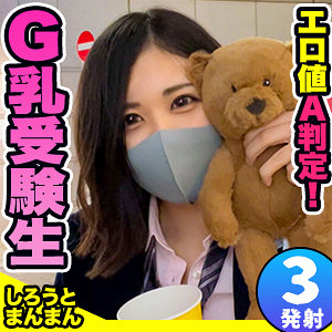 【フル動画】れおなちゃん｜simm0643