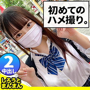 【フル動画】のあちゃん｜simm0671